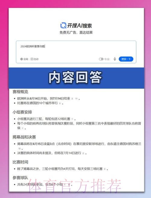 本届世界杯巴西哈兰德晋级分析完整指南 本届世界杯巴西哈兰德晋级分析完整指南