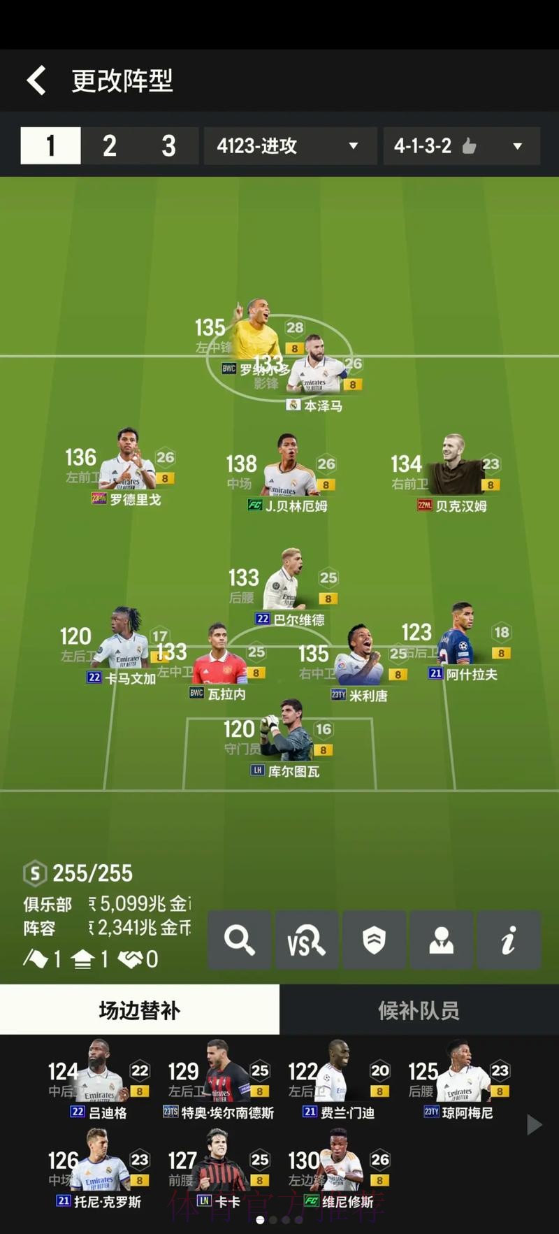 最新世界杯英格兰贝林厄姆战术分析深度解读 最新世界杯英格兰贝林厄姆战术分析深度解读