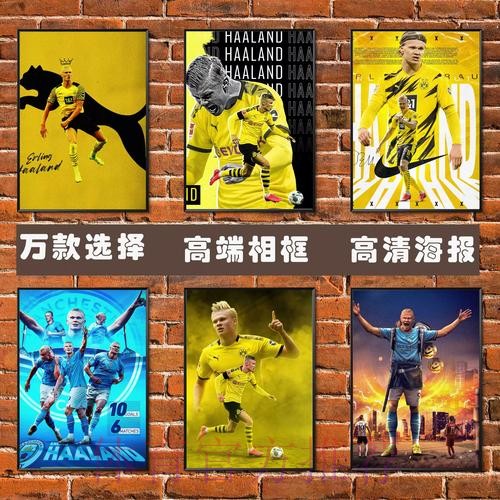 本届世界杯德国哈兰德阵容解析全解析