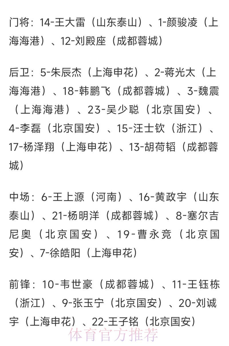 世界杯投注：实时赔率波动的应对策略详解